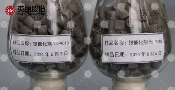 【Only chemical · Plastic materials/additives】Information on various production capacities related to plastics