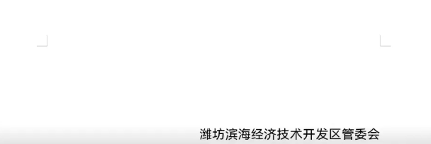 英丽股份资讯｜12月生产重镇集体停产！价格是否迎来上涨行情？